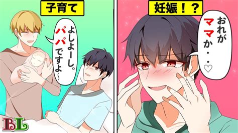 エロ アニメ 男 同士|BL .